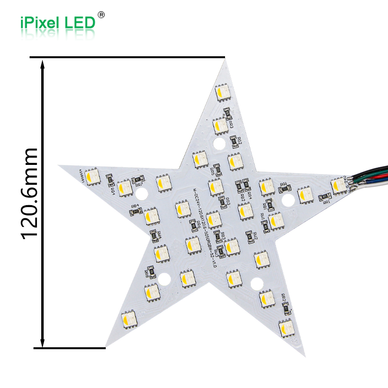 120mm RGBW 五角星面板