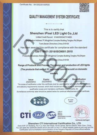 ISO9001